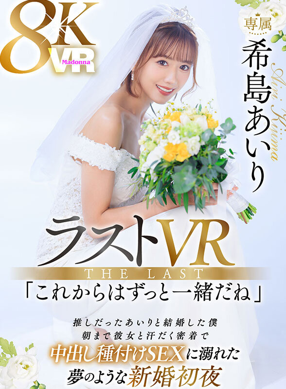 JUVR-233 thumb image 0