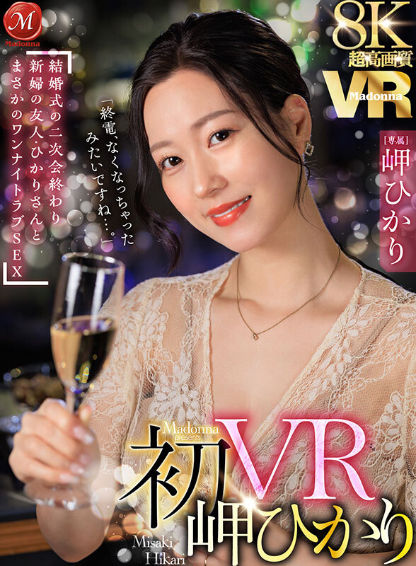 JUVR-255 thumb image 0