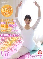 KAVR-63 small cover image