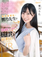 KAVR-327 small cover image