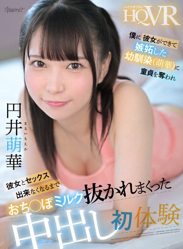 KAVR-339 thumb image 11