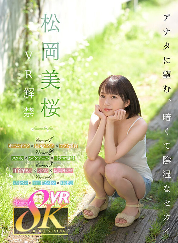 KAVR-356 thumb image 1