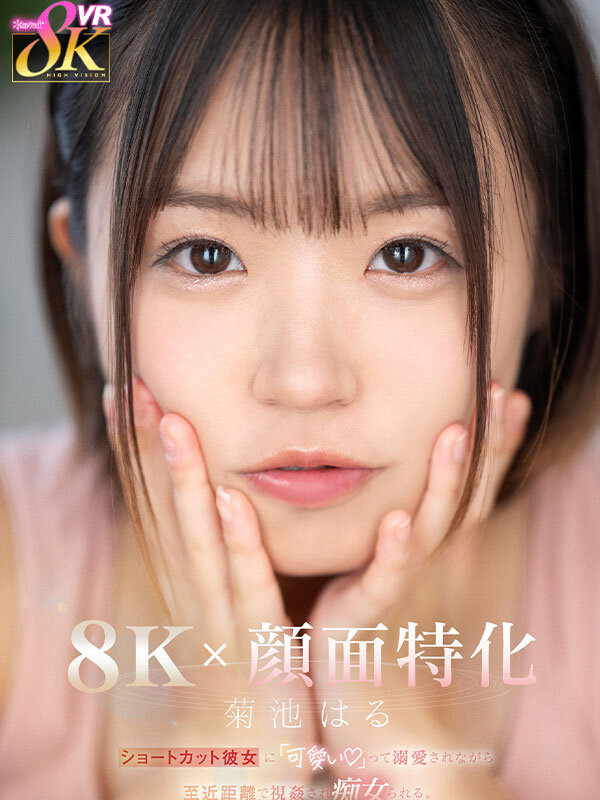 KAVR-369 thumb image 0
