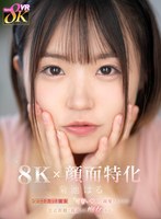 KAVR-369 small cover image