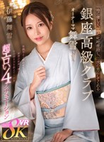 KAVR-371 small cover image
