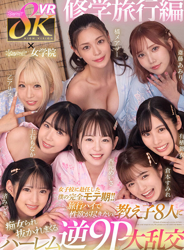 KAVR-392 thumb image 4