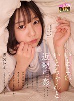 KAVR-431 small cover image