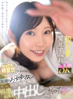KAVR-447 small cover image