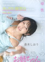 KAVR-457 small cover image