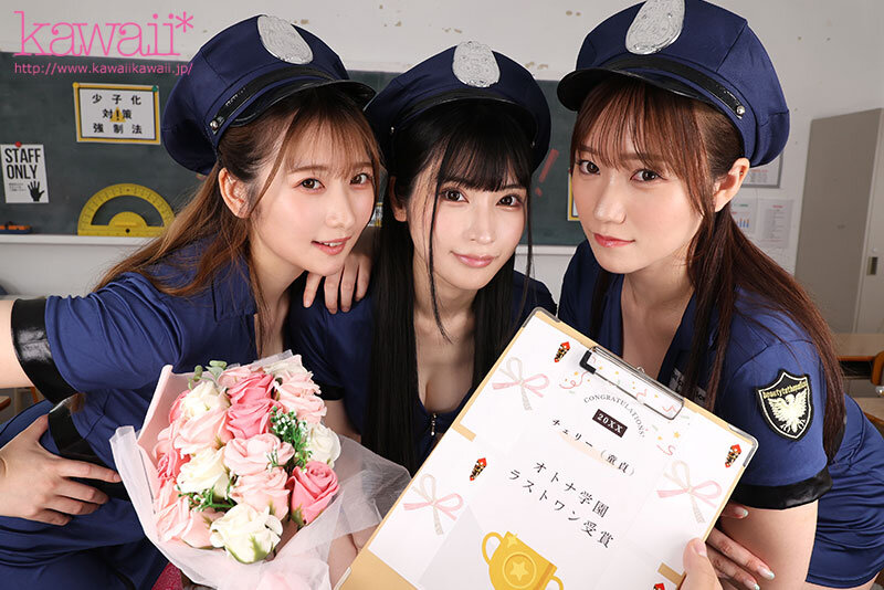KAVR-483 thumb image 3