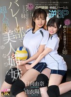 KAVR-494 small cover image