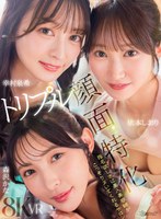 KAVR-500 small cover image