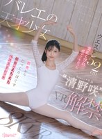 KAVR-512 small cover image