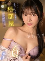 KAVR-535 small cover image