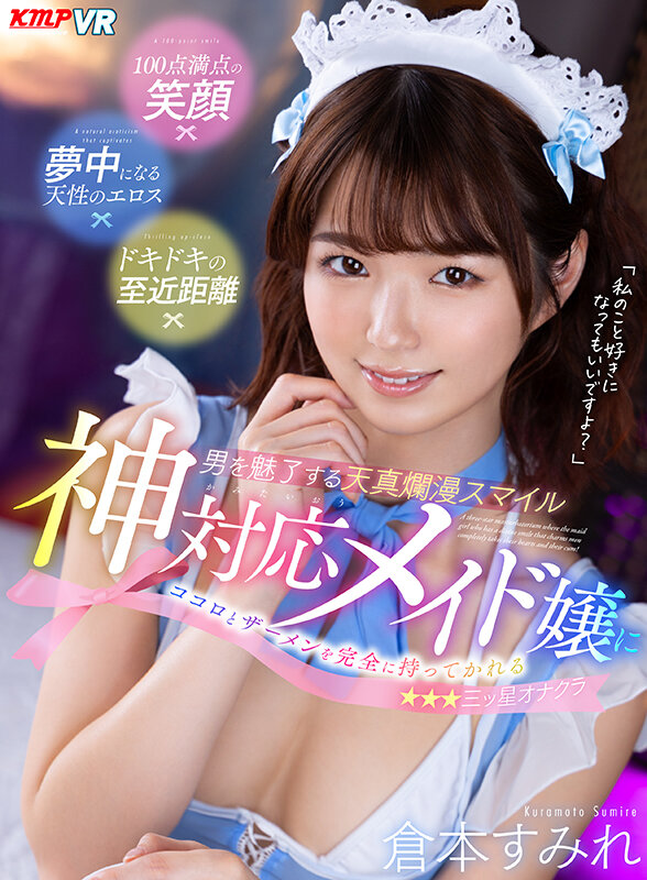 KMTV-10 thumb image 17