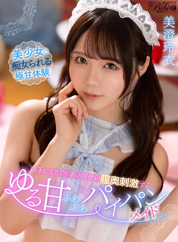 KMTV-12 thumb image 11
