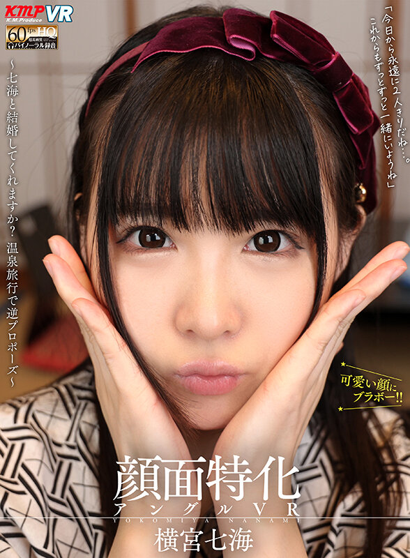 KMTV-12 thumb image 13