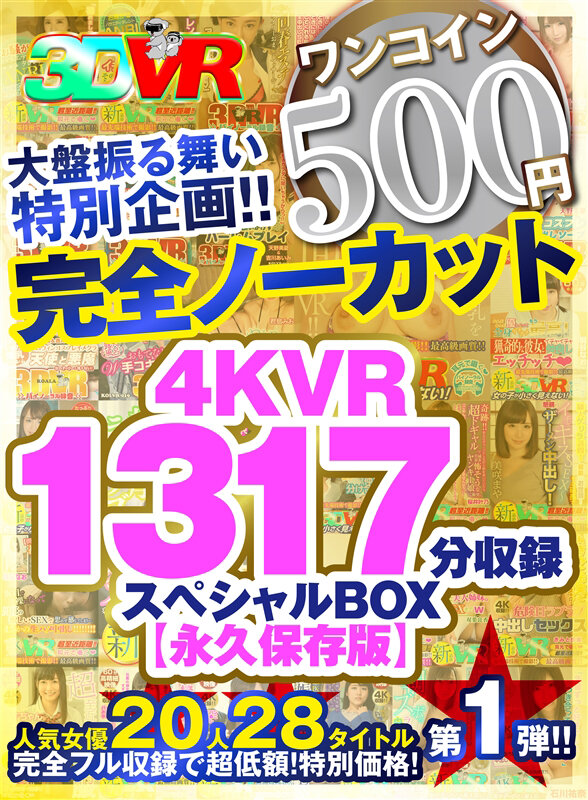 KOLVRB-9 thumb image 0