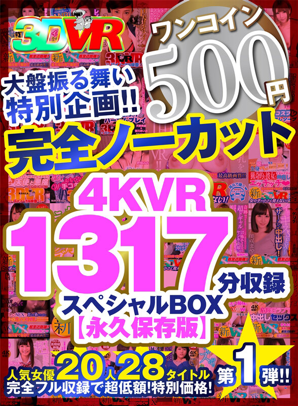 KOLVRB-9 thumb image 2
