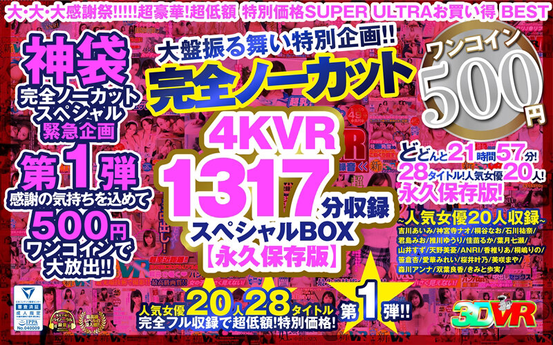 KOLVRB-9 thumb image 3