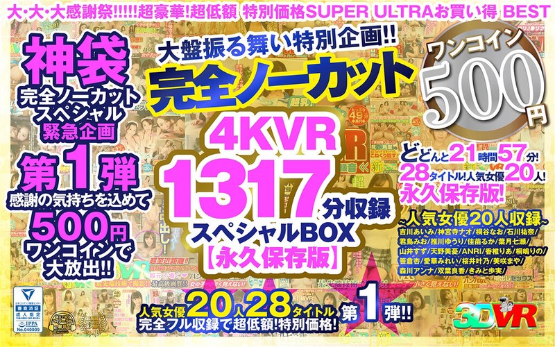 KOLVRB-9 full cover image