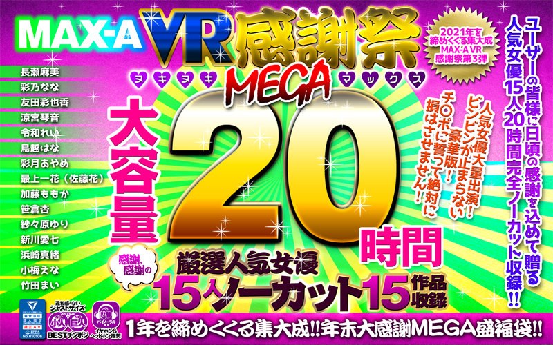 MAXAVRF-3 full cover image