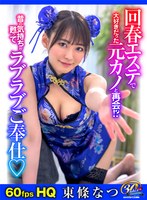 MAXVR-110 small cover image
