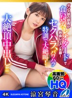 MAXVRH-16 small cover image
