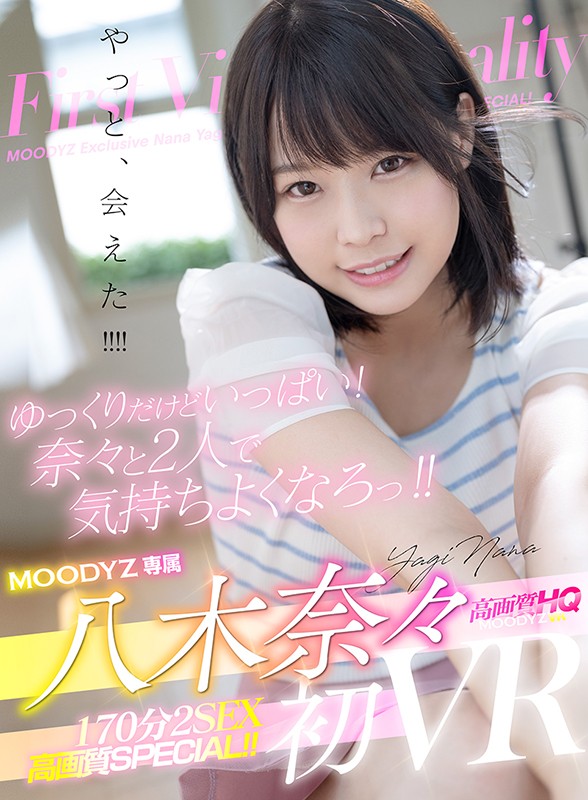 MDVR-125 thumb image 0