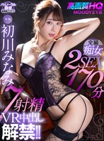 MDVR-129 small cover image