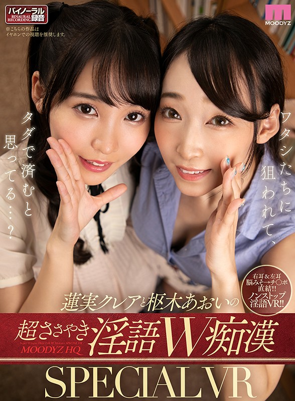 MDVR-134 thumb image 0