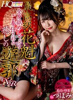 MDVR-175 small cover image