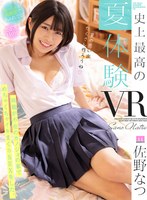 MDVR-218 small cover image