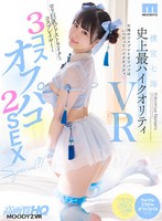MDVR-219 small cover image