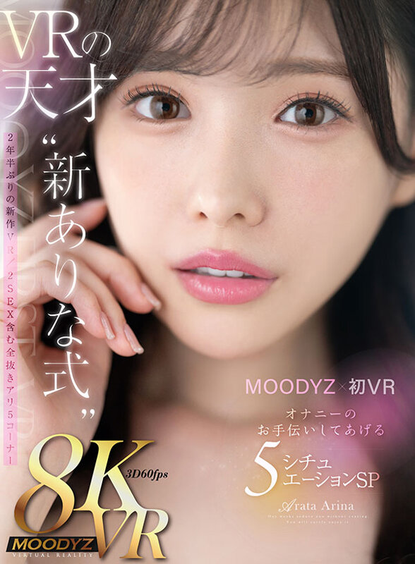 MDVR-276 thumb image 0