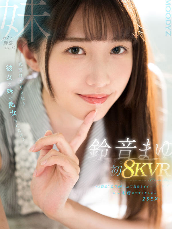 MDVR-290 thumb image 0