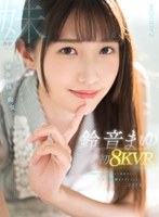 MDVR-290 small cover image