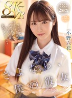 MDVR-297 small cover image