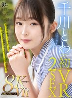 MDVR-306 small cover image