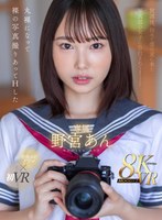 MDVR-333 small cover image