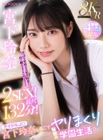 MDVR-338 small cover image