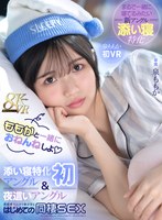 MDVR-347 small cover image