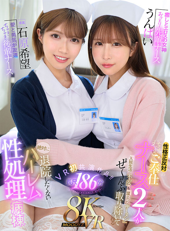 MDVR-348 thumb image 0