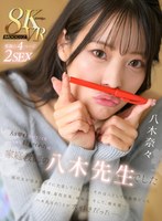 MDVR-355 small cover image