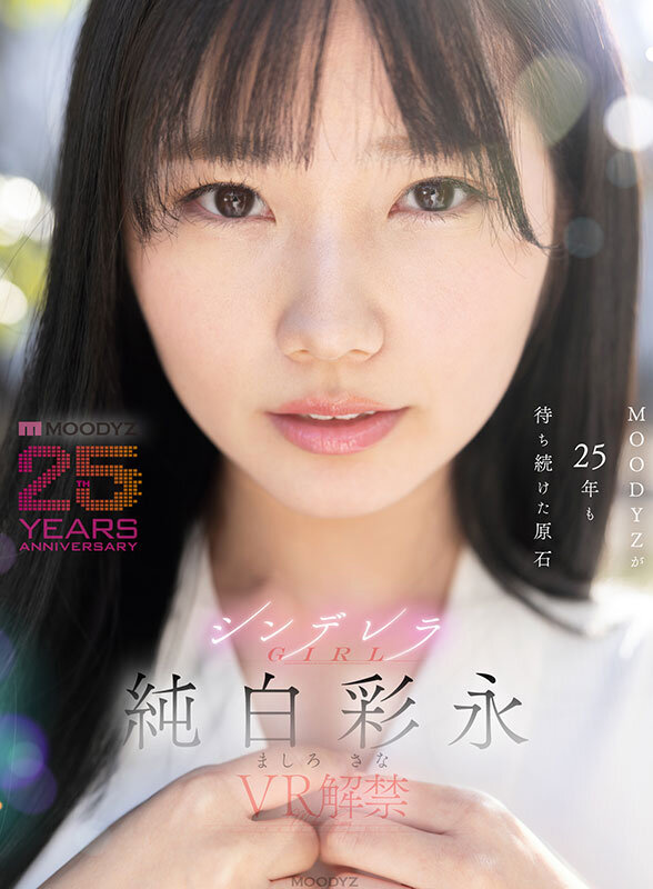 MDVR-365 thumb image 0