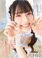 MDVR-368 small cover image