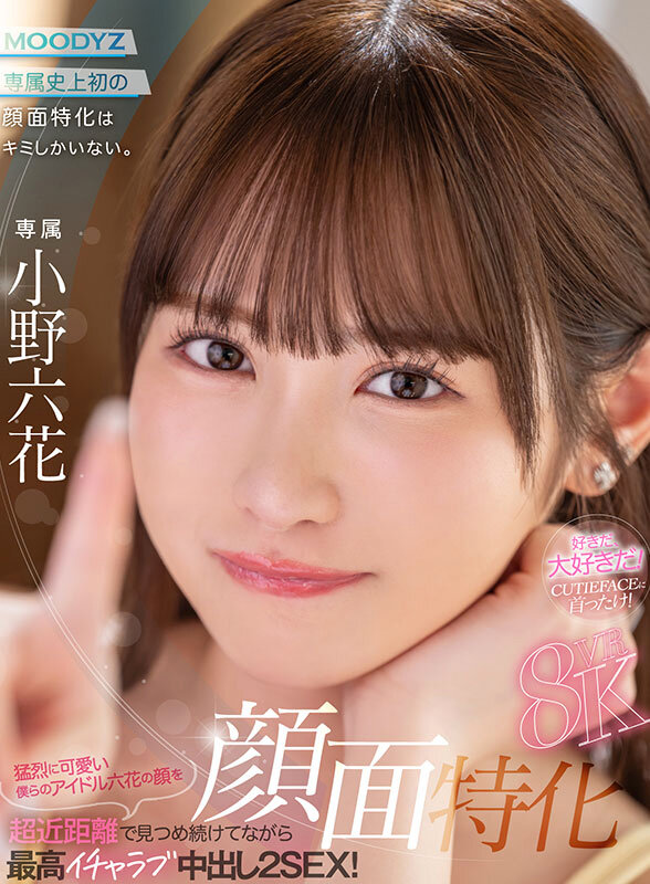 MDVR-372 thumb image 0