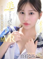 MDVR-404 small cover image