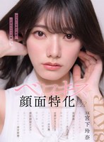 MDVR-428 small cover image