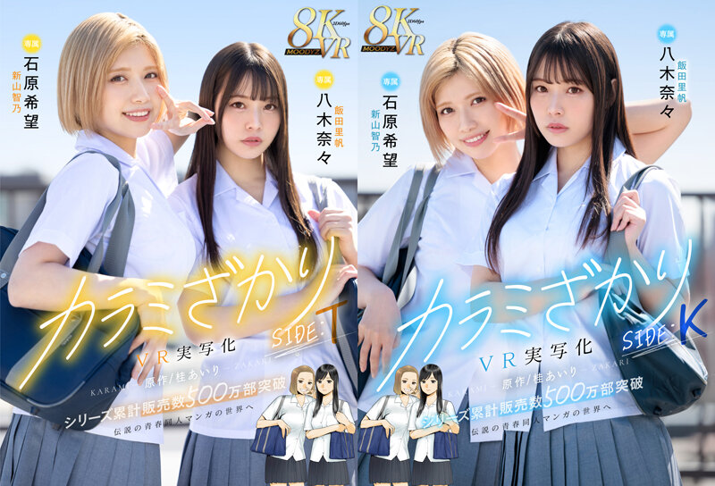 MDVR-39310 thumb image 0